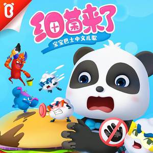 男人强入女人下体动漫视频
