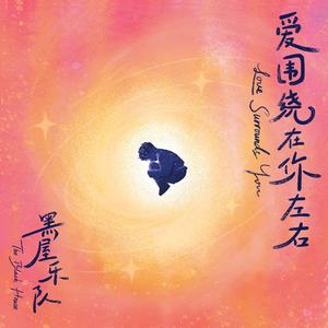 男人强入女人下体动漫视频
