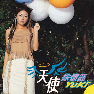 男人强入女人下体动漫视频
