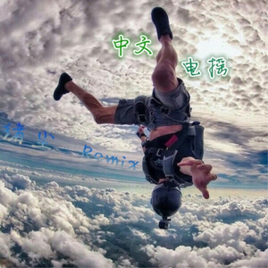 男人强入女人下体动漫视频
