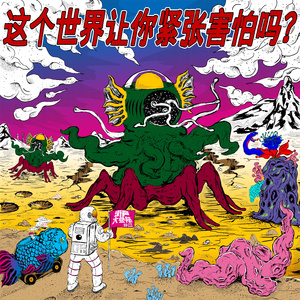 男人强入女人下体动漫视频
