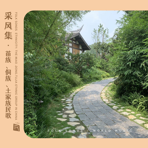 男人强入女人下体动漫视频
